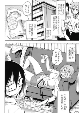 Hontowa H Shitemitai