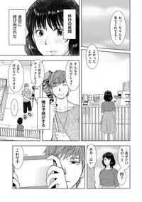 comic KURiBERON DUMA 2018-11 Vol. 11