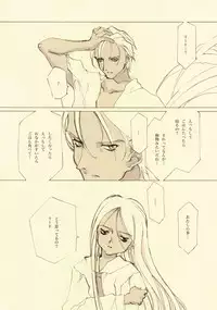 [INKPOT (Oyari Ashito)] D+COLLECTION