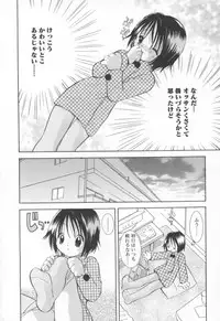 [Goto Hayako] Kawaii Kemono