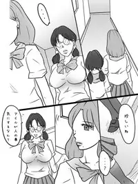 [Binz studio] Otokonoko Show no Jijou [Digital]