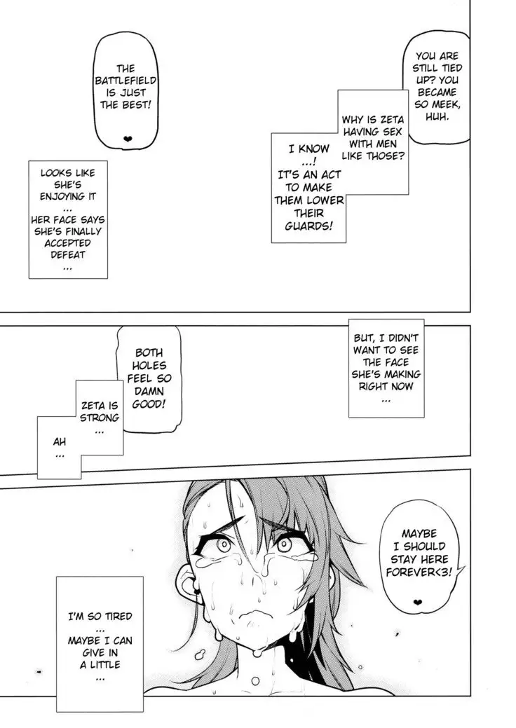 Kikuudan wa Haiboku Shimashita | Our Crew Was Defeated