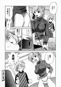 [Anthology] Mamakan 1