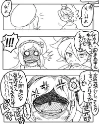 [Kitsune Tsuki] Aila "A, Attamete Oitawa yo..." (Gundam Build Fighters)