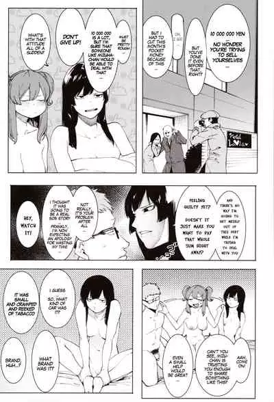 [Menea The Dog] Mizuha ni Oshioki! | Punishment for Mizuha! Ch. 1-6 [English] [MegaFagget]