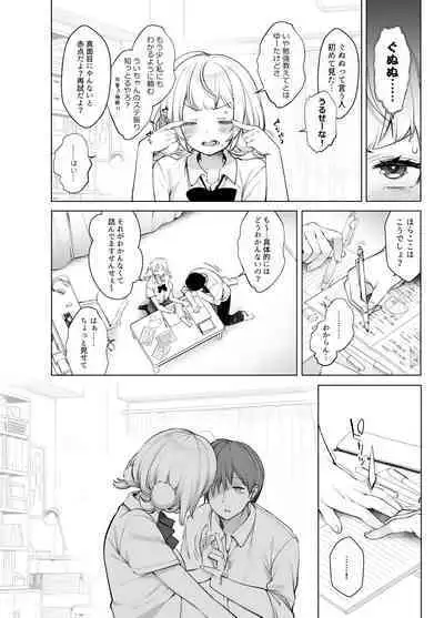 Classmate no Idol V wo Boku dake no Sefure ni shite mita