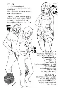 [utu] 色は匂へど･･･ [Chinese]