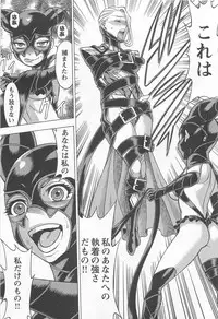 [Anthology] Mebae Vol.1 - Vivid Girls Love Anthology