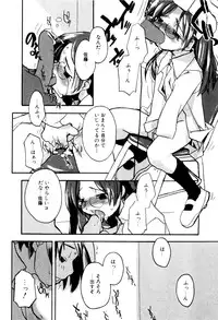 [Najimi Shin] Tonari No Onnanoko