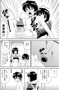 [Aka Shiroki Iro] To Aru Meido no Tashinami (Zero no Tsukaima [The Familiar of Zero])