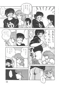 (C36) [STUDIO SHARAKU (Sharaku Seiya)] MIBOJIN GESHUKU 1 & 2 (Maison Ikkoku)