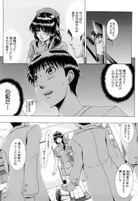 [Yagawa Maito] Metro Ecstasy