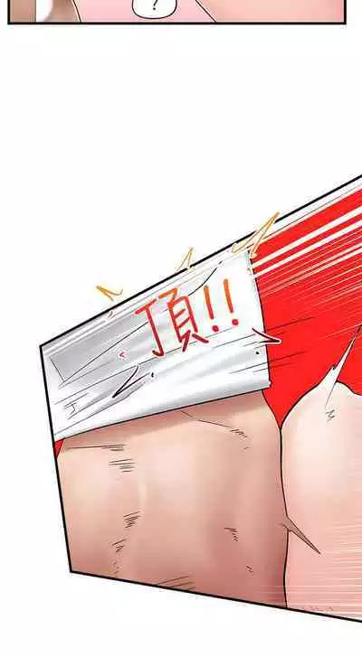 King of hypnotist in Isekai (11-12)-chinese