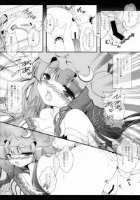 (C88) [Setoran (Itou Seto, Tanno Ran)] Star Setoran Touhou Sairokushuu2 (Touhou Project)