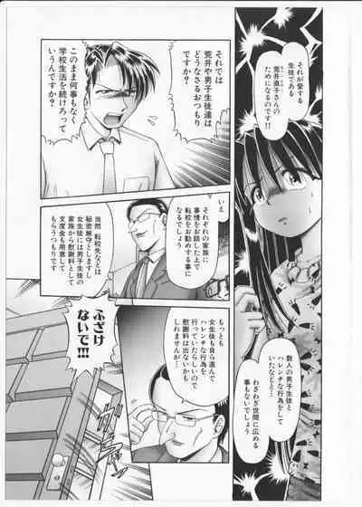 BowRei - The Secret Garden Vol.2- Tentacle Reptiles Hell Album