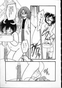 [Anthology] Little Pierce Vol.08