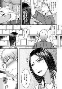 comic KURiBERON DUMA 2018-11 Vol. 11