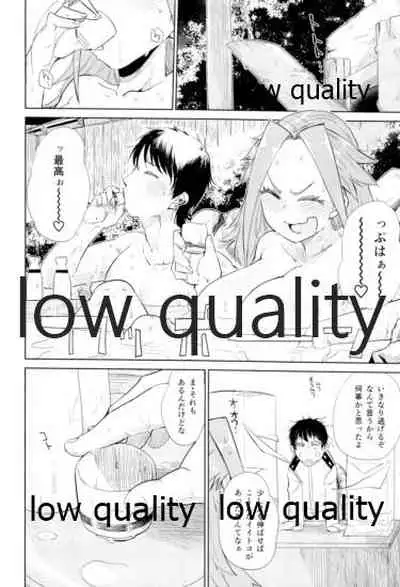 Tamani wa Futari de Shippori Nomu kai 2