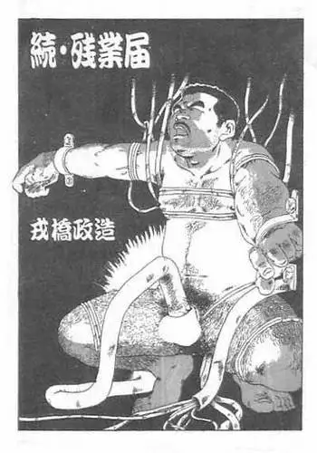 Overtime work report 1