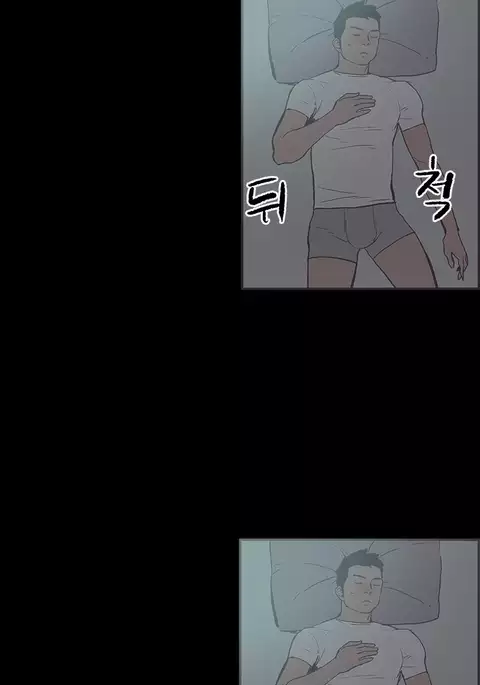 Cohabitation Ch.1-32