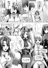 [Anthology] Megami Crisis 7 [Digital]