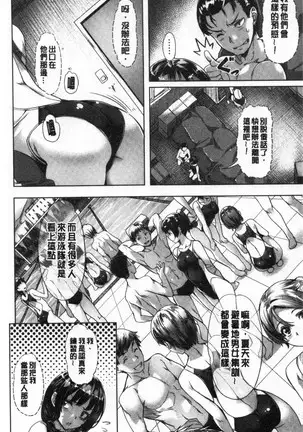 Suki yori Atsui no...