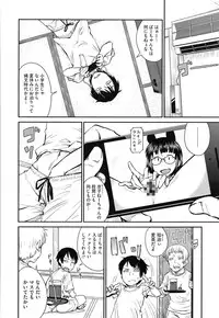 [Shimimaru] QUEENS GAME