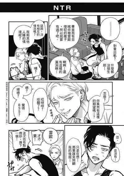 Happy Kuso Life 2 | 極樂鳥日子 2