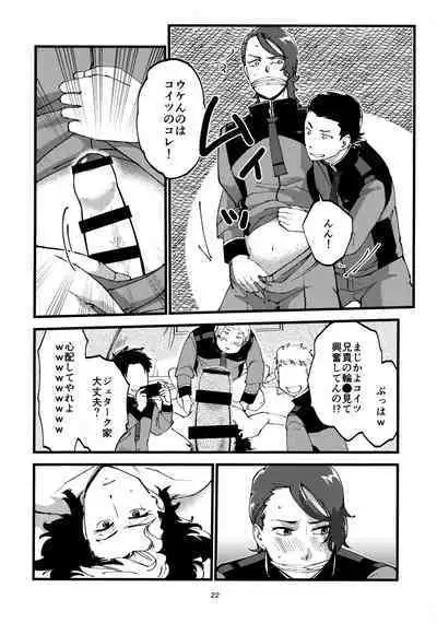 (CCOsaka123) [Mocchiriya (Tirol 55-gou)] Guecamp△Mobcamp(Kan)△ (Mobile Suit Gundam: The Witch from Mercury)