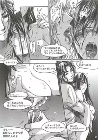 [Flieger (Ten)] Yamato Nadeshiko