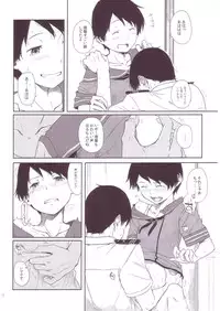 (C86) [Moment Silicon (Kahasina)] Tokonatsu Kantai (Kantai Collection -KanColle-)