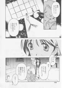 [Yamato Masaomi] MIKAN