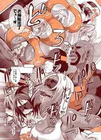 [Eroquis! (Butcha-U)] Delightfully Fuckable and Unrefined!! HappyHour [Digital]