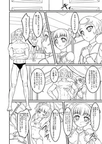 [Ishikari Shake Nabe Doukoukai (Takahirou Ringu)] Precure Tokkunchuu! (Dokidoki Precure) [Digital]