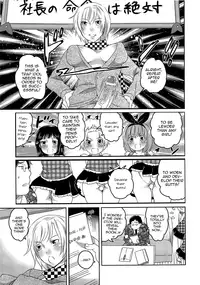 [Inochi Wazuka] Chindol☆Master ~The Otintin Idol Master~ [English] [mysterymeat3]