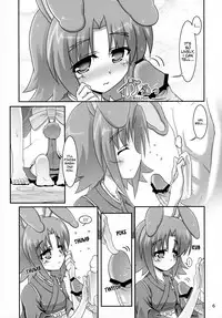(Nanoha DAYS 2) [Serenta (BOM)] Eika-san to Issho | Together with Eika-san (DOG DAYS) [English] [EHCOVE]