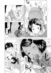 Comic LO 2008-11 Vol. 56