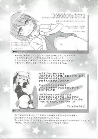 (C90) [Harumankai (Various)] Lyrical Shoujo Elf (Mahou Shoujo Lyrical Nanoha)