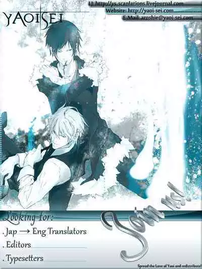 Soshite Akumu nara douka Samenaide