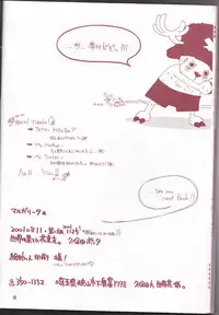 (C60) [Sekai no Hateni Hanatabawo (Kubota Ponta-sama)] Margarita (One Piece) [English]