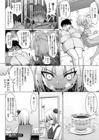 COMIC Unreal 2013-02 Vol. 41 [Digital]