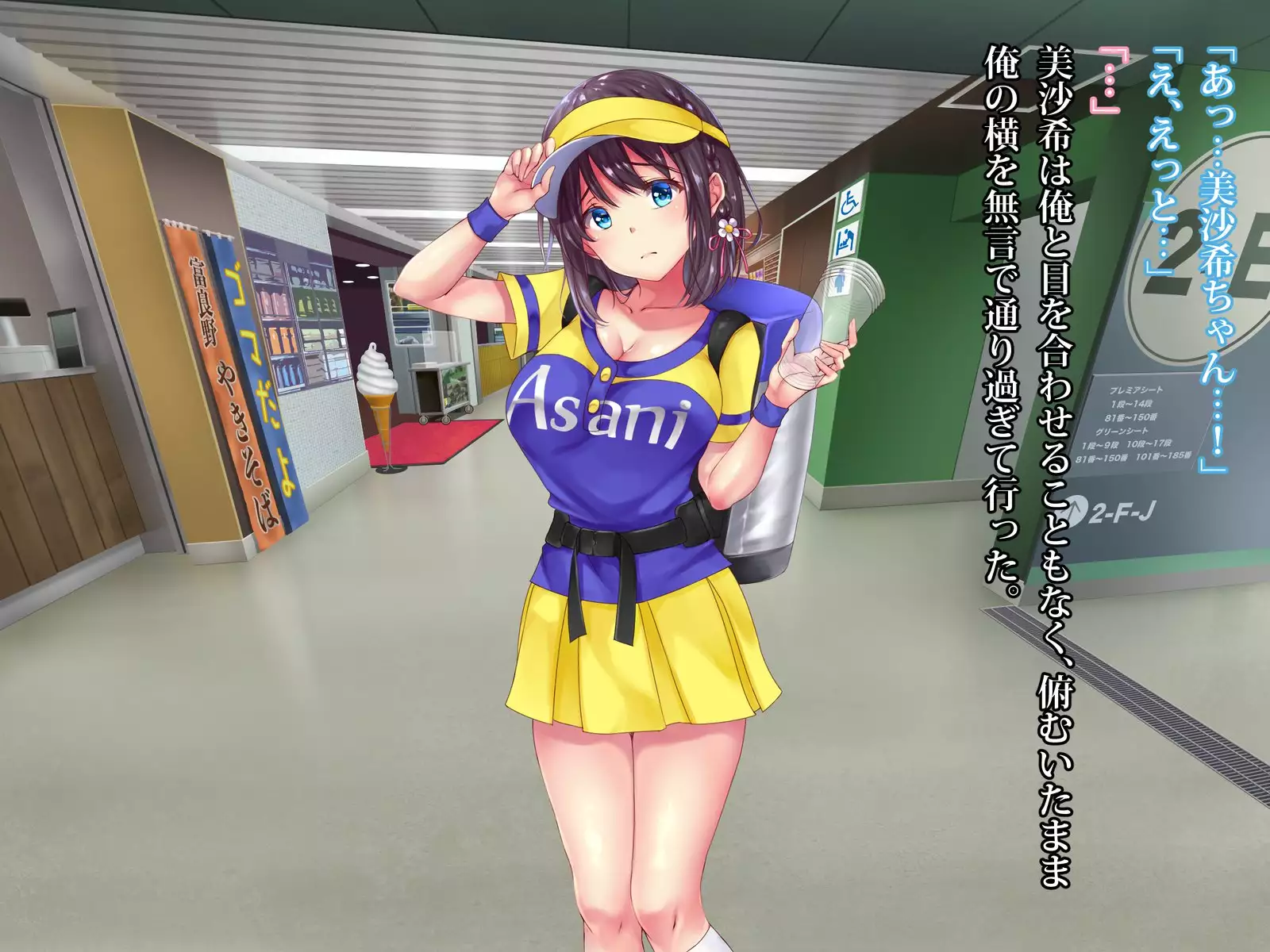 Kawai sugiru Beer no Uriko ga Otosareta Nanoka-kan no Kiroku