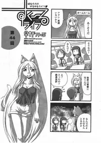 COMIC Penguin Club 2009-09