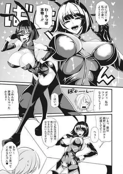 COMIC HOTMILK 2024-02