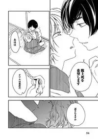 [Anthology] BOY'S Pierce Kaihatsu Shitsu vol.13 Ore no Kokan ga Hi o Fukuze!! [Digital]