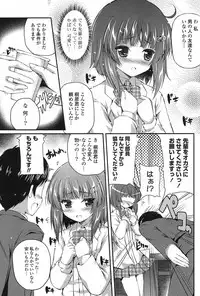 COMIC Potpourri Club 2013-07 [Digital]