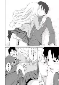 Comic PLUM 2010-04 Vol.14 [Digital]