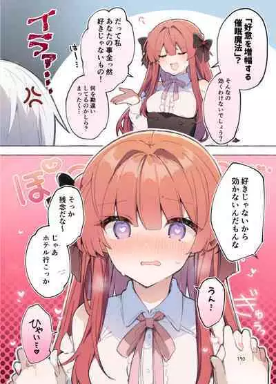 [Tayanumaya (Tanuma)] N/A! Anna-chan Matome Hon [Digital]