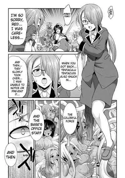 (Gekka Kaguya)TokumuSentai Colorful Force Seigi no HeroinevsShokushu Joou! Futanari Choukyou Daikessen!? | Special Duty Squadron Colorful Force Heroines of Justice vs The Tentacle Queen! The Great Battle of Futa Training!? (Pangean & DarkMoonTranslations)