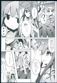 (C85) [Kisama Soredemo Ningenka!! (Tano)] Hanayome Collection (Kantai Collection -KanColle-)